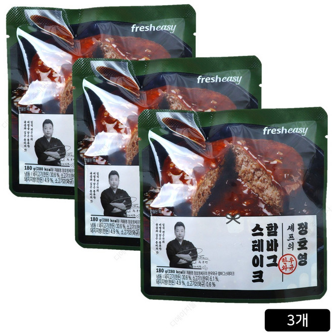 [홈쇼핑] 정호영셰프 한우와규 함바그스테이크, 3개, 180g