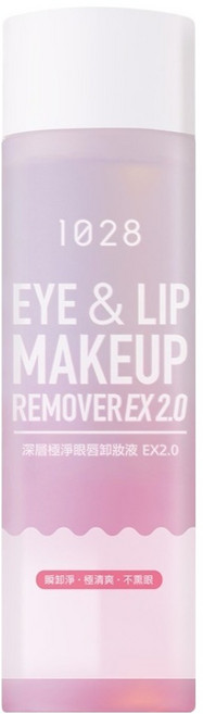 1028 pH7.5 深層清潔眼唇卸妝液 EX2.0, 90ml, 1瓶