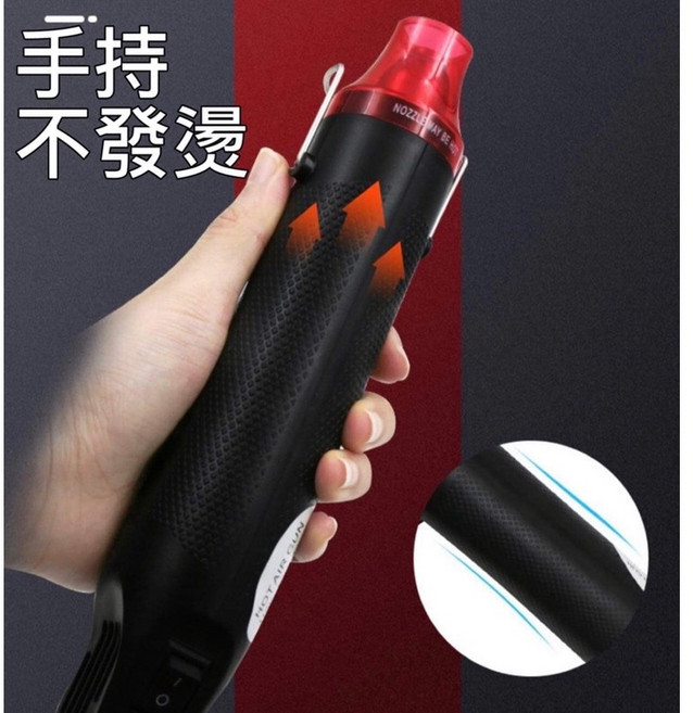 手持熱風槍 110V 300W 快速散熱風口 可自行站立, 詳見包裝, 黑色（無法用在塑膠焊條）