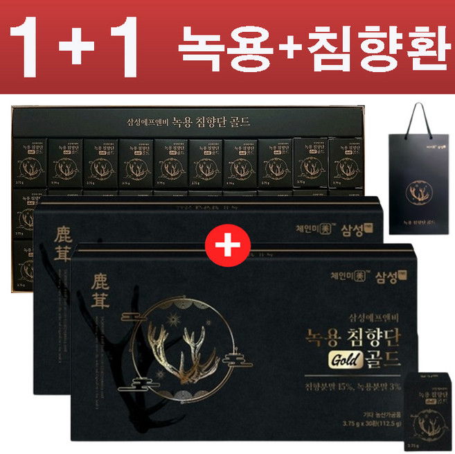삼성FNB 녹용 침향단 골드 30환 (침향+녹용), 2세트, 112.5g