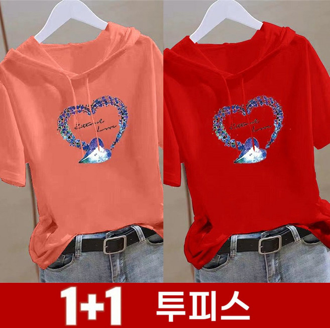 TKX 1+1 여성용 후드 반팔 티셔츠 프린트 심플 캐주얼 하트 레터링 디자인 여름 데일리 탑