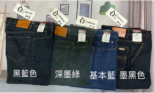 SANQEN 彈力修身耐磨牛仔長褲 L(30腰) 墨黑色