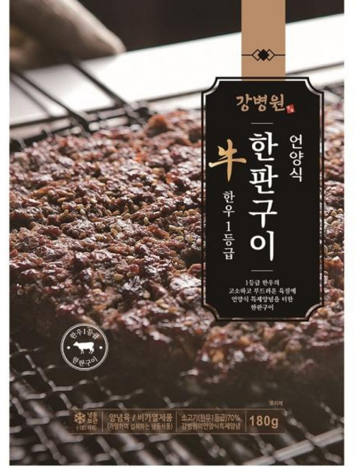 기타 강병원 한우1등급 한판구이180g13판, 13개, 180g
