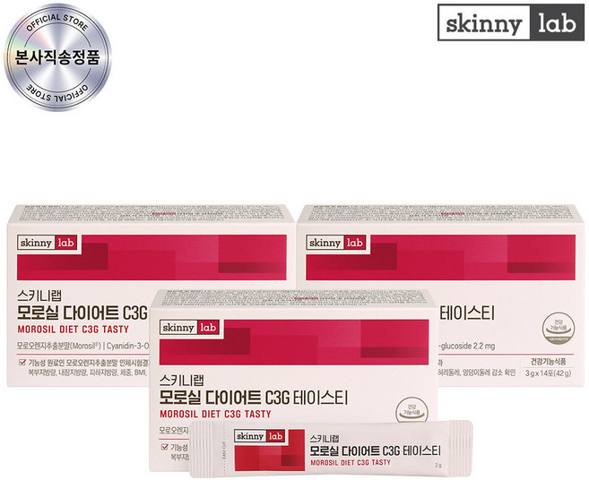 [스키니랩]모로실 다이어트 C3G 테이스티 3박스(3주분), 42g, 3개