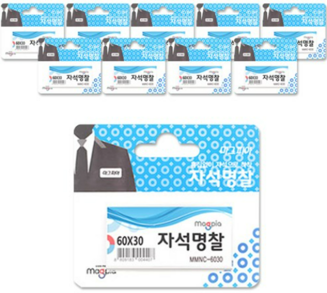 마그피아 자석명찰, 혼합 색상, 20개