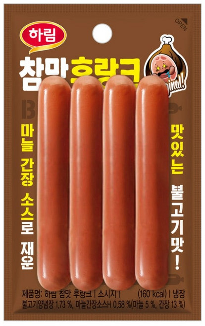 하림 참맛 후랑크, 80g, 20개