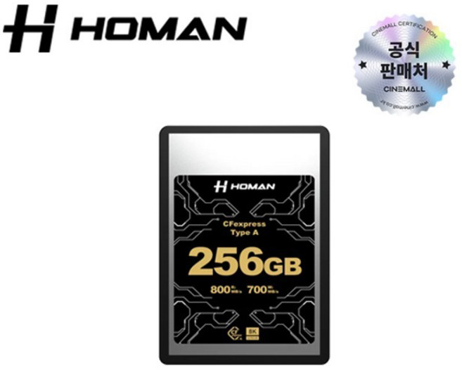 호만 HOMAN CFexpress Card Type-A 256GB / 호만 CF익스프레스 메모리카드, 1개