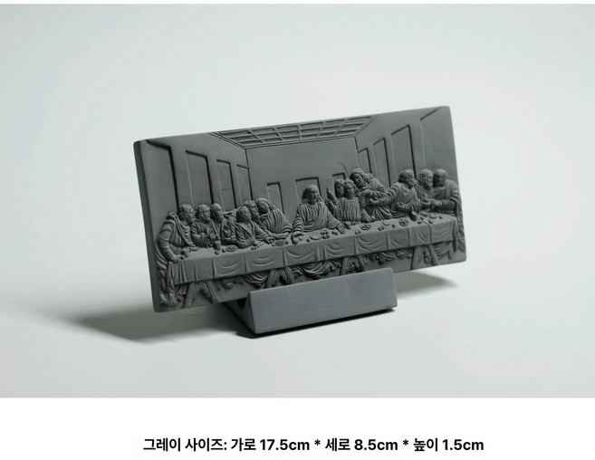 가정용 실내 유화모작 소품 만찬 장식 벽걸이미술 인테리어 다빈치 최후의 제품 회화