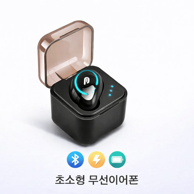 킹콩프로 초미니 귀걸이형 블루투스 무선이어폰 스포츠 TWS-i8, M-B8, 블랙