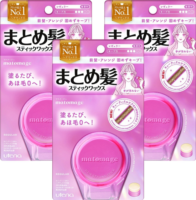 마토메쥬 헤어 스타일링 스틱, 3개, 13g