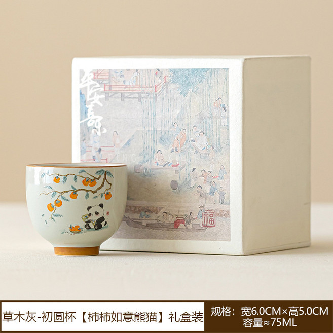 小茶杯陶瓷主人杯, 柿柿如意熊貓 初圓杯 3360, 200mL以下, 1個