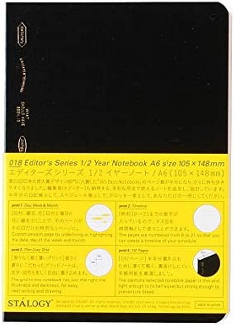 노트 커버 패드 nitoms stalogy 365 - 데이 노트 blk 일본 직배송, 블랙(블랙 19-3911tcx), a6(방안) 하프