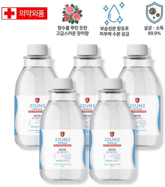 향좋은 젠느 향좋은 손소독액 리필 500ml x5개, 본상품