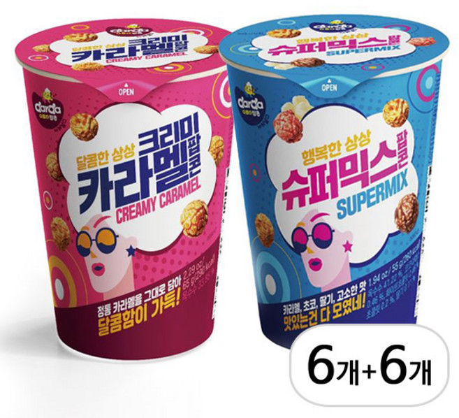 커널스 컵믹스 팝콘 크리미 카라멜 65g x 6p + 슈퍼믹스 55g x 6p, 1세트