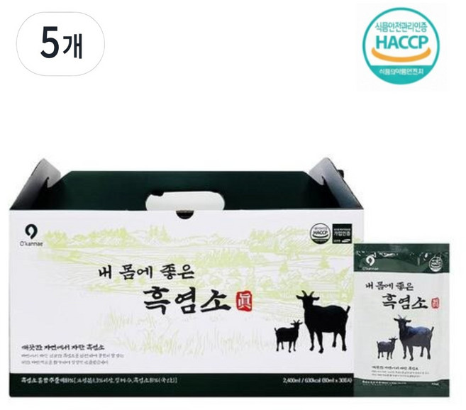 [옻가네] 내몸에 좋은 흑염소진, 150개, 80ml