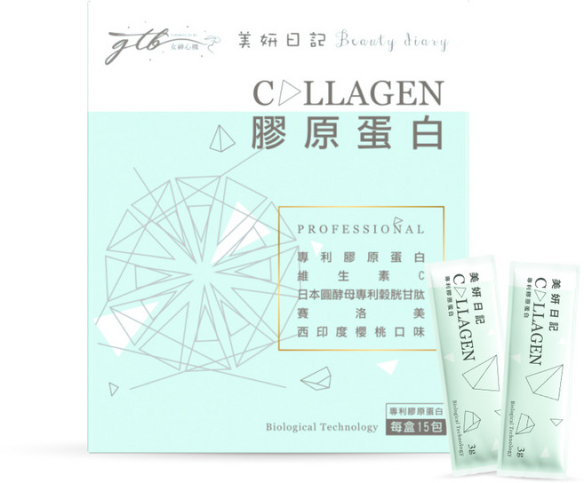 Beauty Diary 美妍日記 專利膠原蛋白 櫻桃口味, 45g, 1個