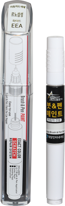 스타블랙 르노삼성 붓펜 페인트 자동차 도색용 EEA 화이트 SM3 SM5 SM7 뉴SM5, 2WAY (EEA 화이트), 1개