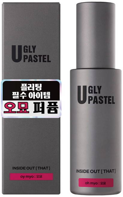 어글리파스텔 인사이드 아웃 댓 오묘 오드퍼퓸 남자 향수, 1개, 55ml