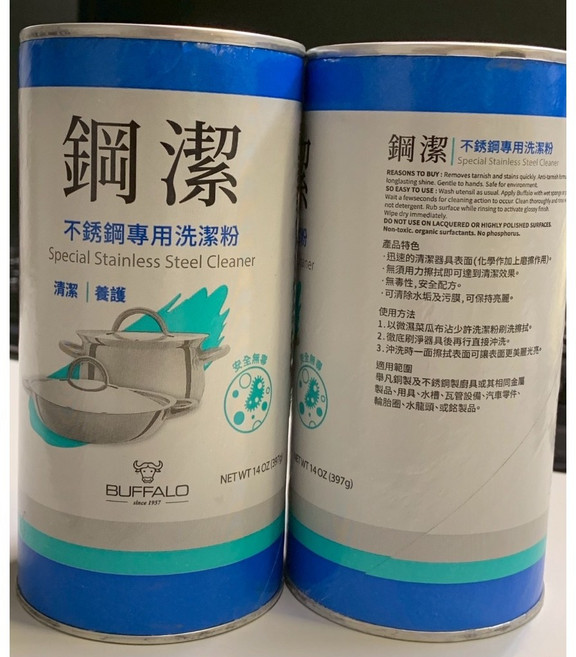 BUFFALO 牛頭牌 不鏽鋼專用洗潔粉, 1個, 1罐