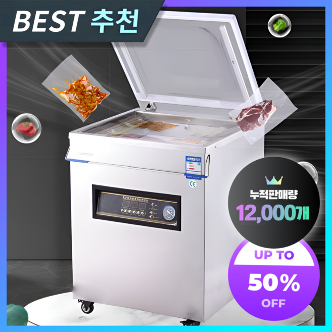 시화테크 강력한 진공포장기 업소용 압축밀봉 진공압축기 진공기 음식진공포장기 포장기, [15리터] 580W