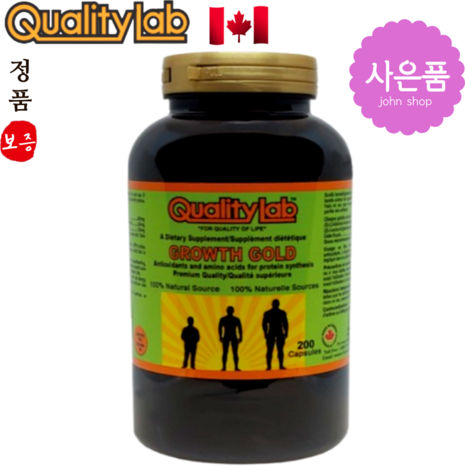 퀄리티랩 그로스 골드 청소년 어린이 캐나다 직구, 200정, 1개