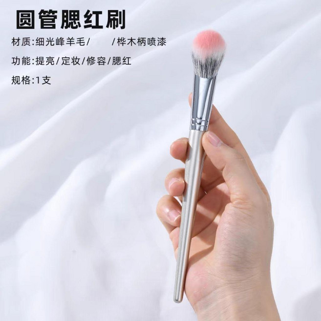 軟毛腮紅刷 點彩修容粉底刷 火苗形刷頭, 1個, 銀色腹指 點彩刷 一個, 銀色