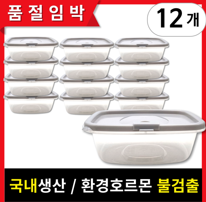 뚝땁 냉동밥 전자렌지용기 소분 보관 450ml, 12개, 연그레이