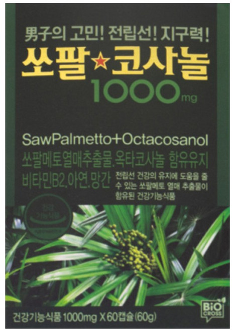 쏘팔메토 쏘팔코사놀 전립선 60캡슐 x 1개, 쏘팔 코사놀 60캡슐 옥타코사놀 전립선 건강, 60정