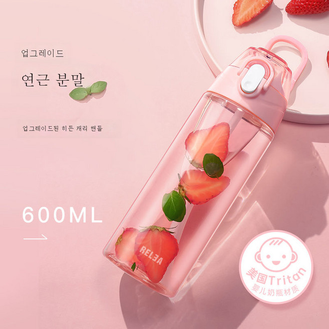 빨대컵 산모물컵 여름휴대 대용량 큐티 스포츠컵, 연근분말-600ML, 1개