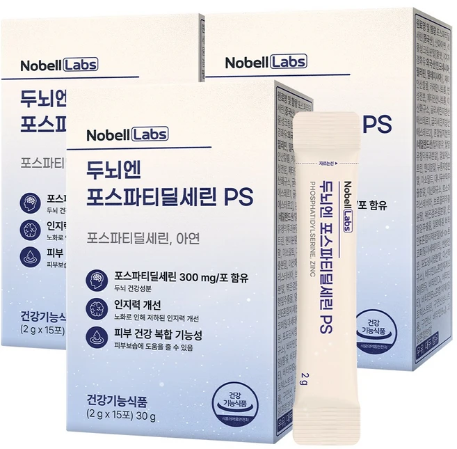 노벨랩스 두뇌엔 포스파티딜세린 분말 인지력 개선 PS, 3박스, 30g - 쿠팡