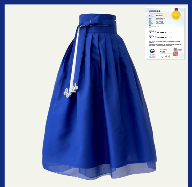 민주화한복 나비자수 눈물고름 포인트 안개노방 허리치마