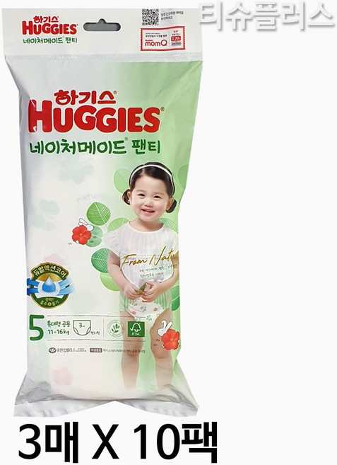 하기스 네이처메이드 팬티형 5단계 특대형 남여공용 3Px10팩, 30매