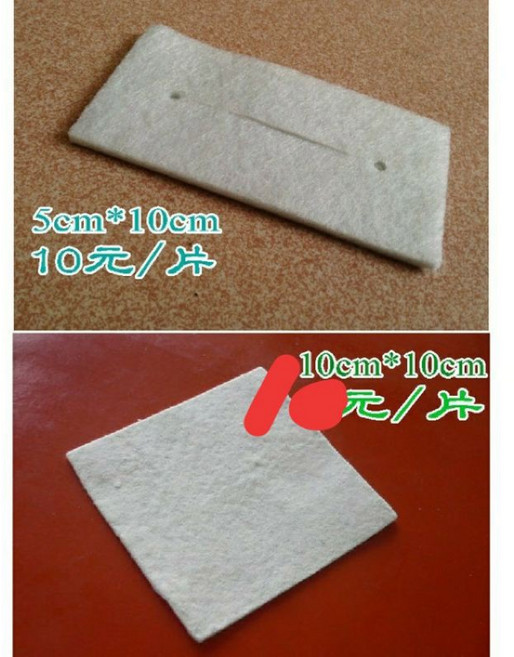 全新進口溫塑燙/熱塑機專用羊毛氈, 1個, 10*10正方型(無洞)-保溫用