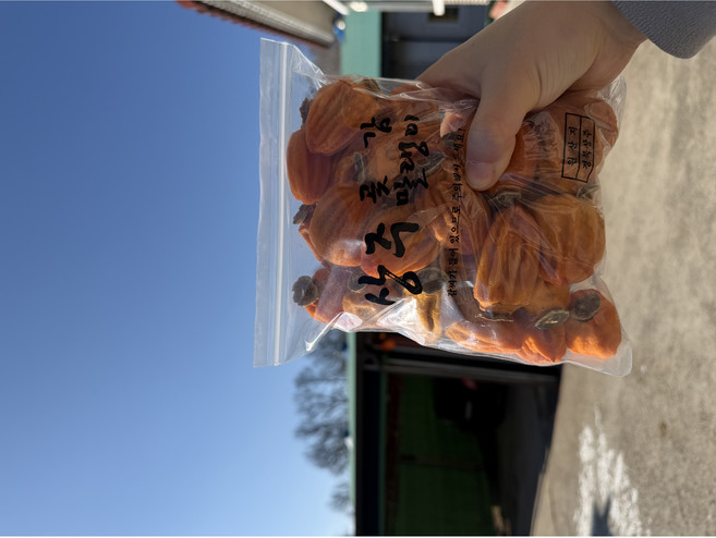 삼남매농원 고당도 상주 곶감 가정용 실속형, 1세트, [가정용] 실속 고품질 - 1,000g