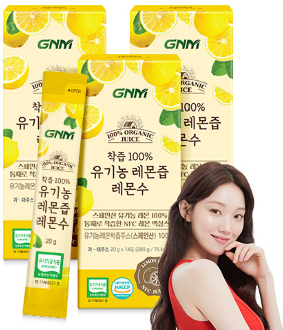 GNM NFC착즙 100% 유기농 레몬즙 레몬수 스틱 / 레몬 원액, 280g, 3박스