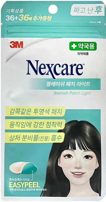 3M 넥스케어 블레미쉬 클리어 커버 라이트 72매X3개 스팟 패치, 72개입, 3개 - 쿠팡