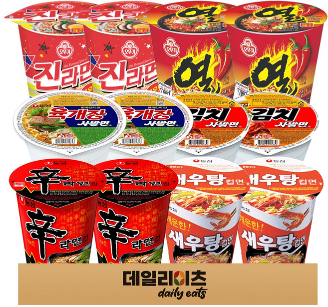 오뚜기 농심 컵라면 소컵 6종 12개 (신라면 + 진라면매운맛 + 열라면 + 육개장사발면 + 김치사발면 + 새우탕), 1박스