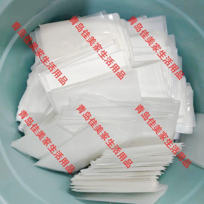證件套 透明磨砂防磁身份證件套銀行卡套會員卡套PVC防水保護套