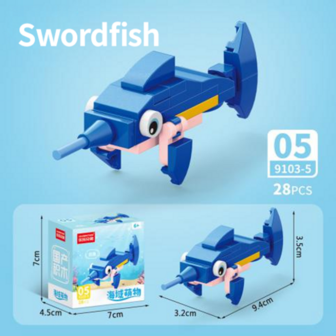 미니블록 해양동물 시리즈 05 황새치