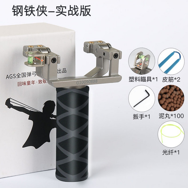 【台灣出貨】暴力激光彈弓 高精準度打子 高精度扁皮筋傳統口袋彈弓 吃雞擔弓 紅外線彈弓 戶外彈弓 打鳥彈弓 扁皮筋彈弓, 1個, 實戰版（彈弓+2付皮筋+100泥丸）