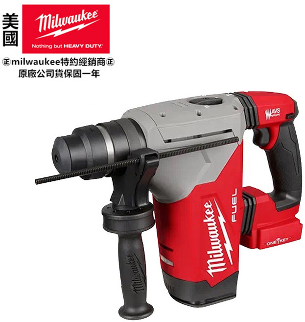 台北益昌 美沃奇 米沃奇 18V 無碳刷 強力型 免出力 電鑽 鎚鑽 3模式 M18 FHP, 1個