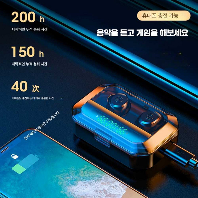 진정한 무선 블루투스 헤드셋 이어폰 소음 감소 이어폰 대용량 배터리, 상세페이지 참고, 클래식 블랙C