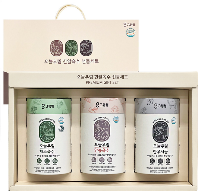 그램웰 오늘우림 멸치해물 채소버섯 한우사골 만능육수 명절선물세트, 1개, 450g