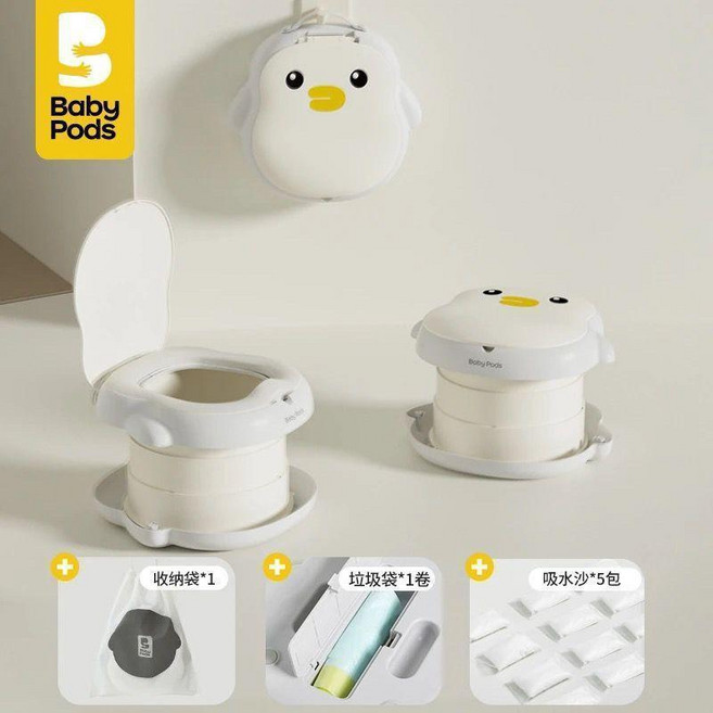 Baby Pods 嬰兒便攜式馬桶, 座圈一體