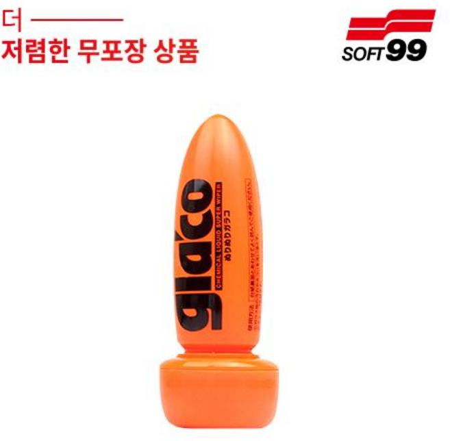 소프트99 글라코 G-4X 유리 발수코팅제 75ml 무포장 벌크상품