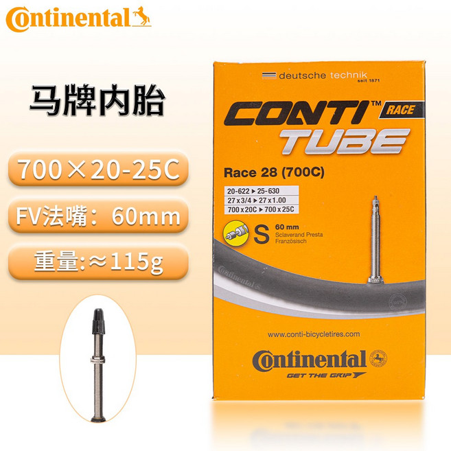 콘티넨탈 레이스 28 와이드 700x25 32c 60mm 밸브 P sta 스티커 콘티 이너 팩 2개 튜브, 콘티넨탈 700X20 25C 노즐60mm