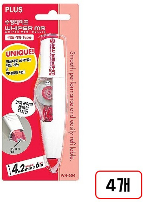 PLUS)수정테이프(WH-604), 4개, 본품(M301260)