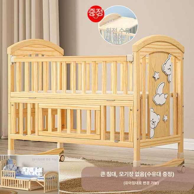 다기능 이동식 신생아 침대 원목 휴대용 대형, A. 조립 필요, H. 대형 침대 대형침대변환가능