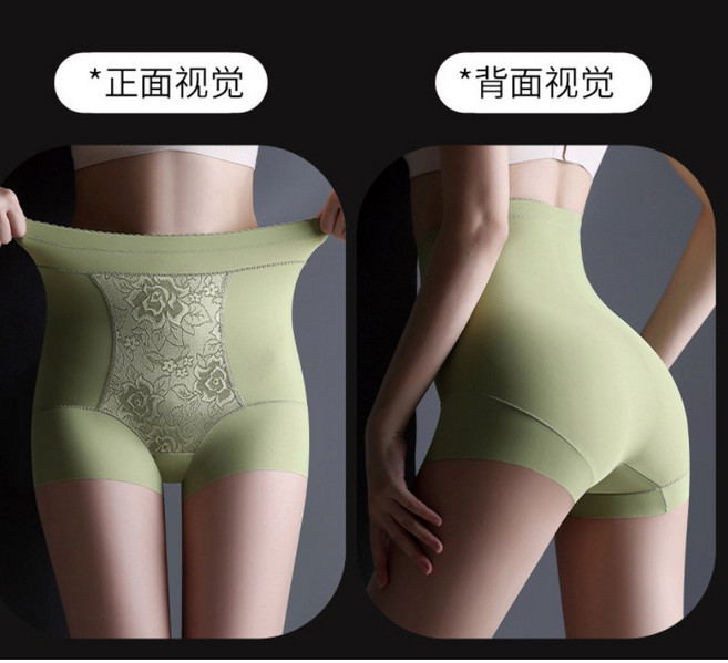 中高腰無痕收腹提臀褲 塑身美體褲