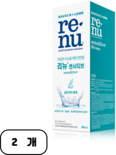 리뉴 센서티브 렌즈 세정액, 355ml, 2개